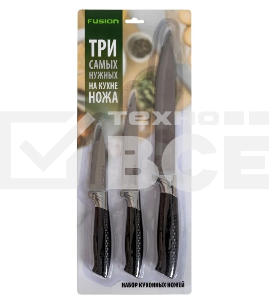 Набор кухонных ножей Fusion SK-3004 3 шт, черный