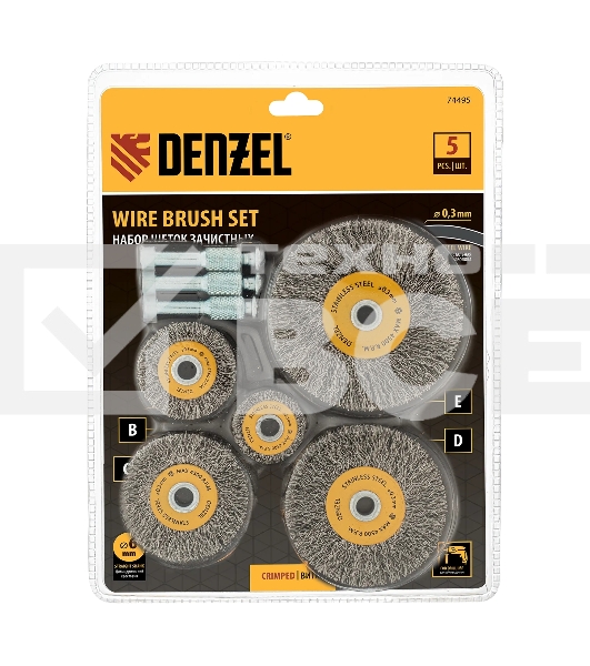Набор щеток для дрели Denzel 5 Плоских 25-38-50-63-75 мм, шпилька, нерж. вит. проволока