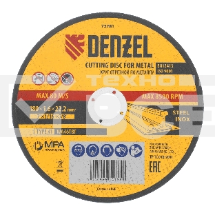 Круг отрезной по металлу Denzel 180 х 1,6 х 22,2 мм, WA46TBF