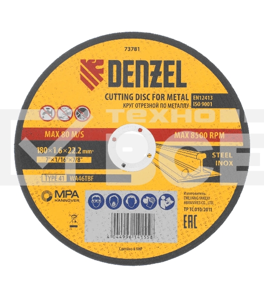 Круг отрезной по металлу Denzel 180 х 1,6 х 22,2 мм, WA46TBF