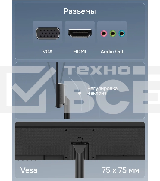 Монитор 23.8' Polar P24F11M IPS 1920x1080, 100 Гц, 5 мс, 16:9, 250 кд/м², VGA, HDMI, черный