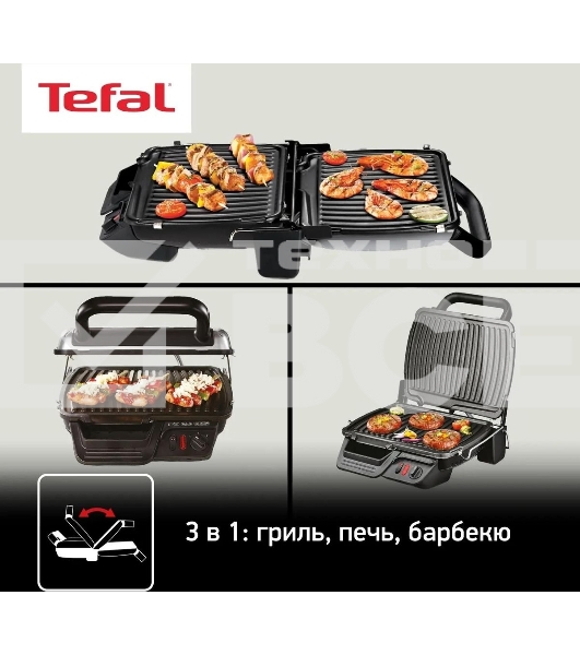 Гриль электрический Tefal GC306012 2000Вт серебристый