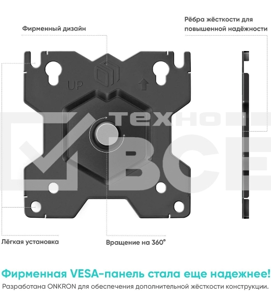 Кронштейн ONKRON D101E для монитора 13'-34' настольный, черный