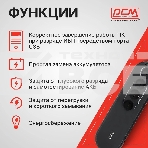 Источник бесперебойного питания Powercom WOW 850U 425Вт 850ВА черный, фото8