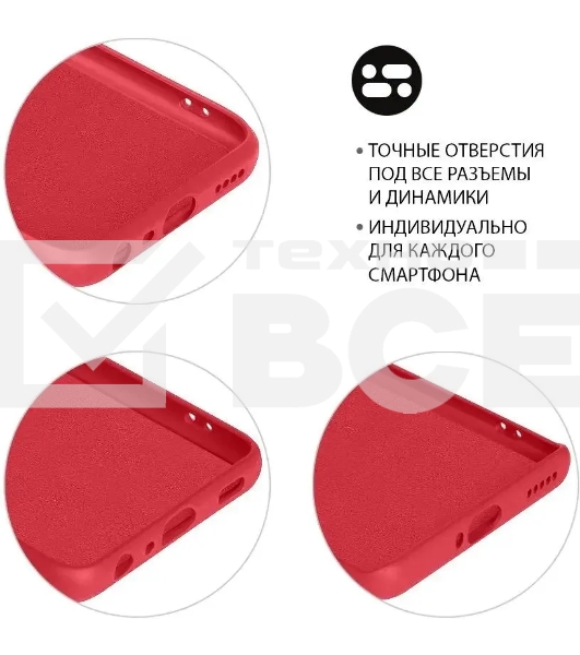 Чехол (клип-кейс) DF hwOriginal-25 для Honor 50/Huawei Nova 9 красный