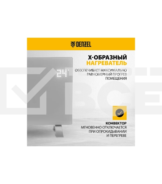 Конвектор Denzel OptiPrime-1000 белый, 1000 Вт, 15 м2, термостат, дисплей, WiFi