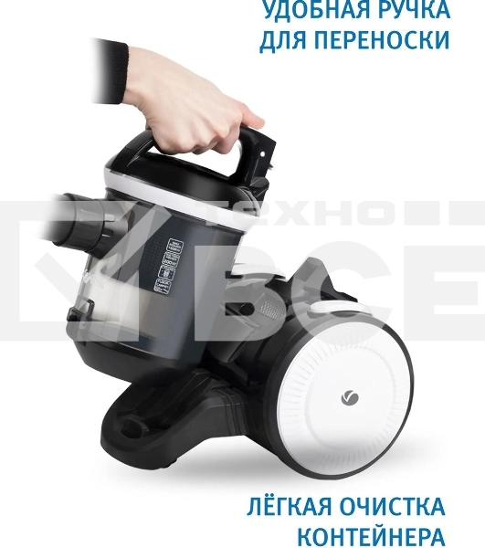 Пылесос Vitek 8142-VT-01 черный/белый, 200/1500 Вт, уборка сухая, пылесборник циклонный фильтр, 1.8 л