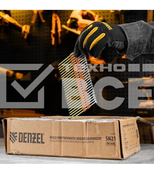 Гвозди Denzel для пнев. нейлера (оцинк.) длина - 90 мм, диам. - 3,05 мм, 2000 шт.