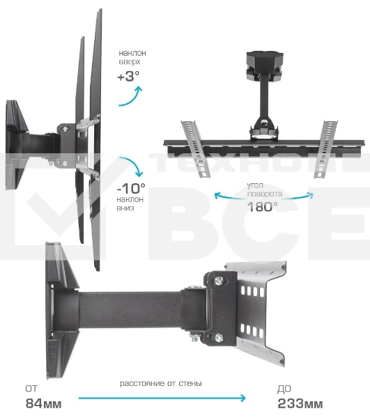 Кронштейн для телевизора Arm Media LCD-413 черный 26