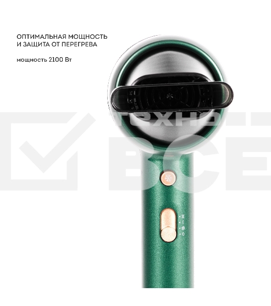 Фен для волос Galaxy Line GL 4359, изумрудный, 2100 Вт, 2 скорости потока воздуха, функция «холодный воздух», насадка-концентратор, защита мотора от перегрева