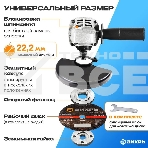 Углошлифовальная машина Вихрь УШМ-1251 900/72/12/23, фото10