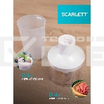 Блендер погружной Scarlett SC-HB42F67, 700Вт белый, фото2