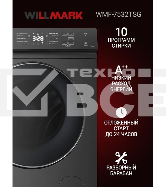 Стиральная машина Willmark WMF-7532TSG