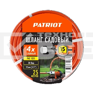 Шланг садовый Patriot, поливочный,  PVC-1225, 4 слоя, 1/2 