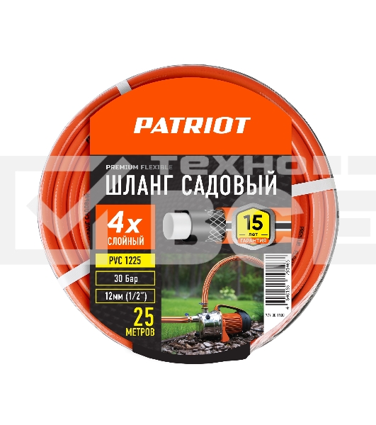 Шланг садовый Patriot, поливочный,  PVC-1225, 4 слоя, 1/2 