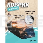 Коврик для мыши PERFEO PF_D0692 'Пляж', фото3