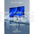 Монитор 23.8' Polar P24F11M IPS 1920x1080, 100 Гц, 5 мс, 16:9, 250 кд/м², VGA, HDMI, черный, фото3