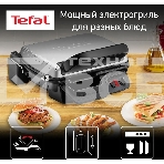 Гриль электрический Tefal GC306012 2000Вт серебристый, фото9
