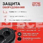 Источник бесперебойного питания Powercom WOW 850U 425Вт 850ВА черный, фото9