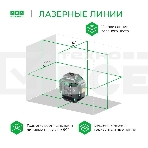 Уровень лазер. Ada LaserTANK 3-360 2кл.лаз. 515нм цв.луч. зеленый 3луч. (А00633), фото19