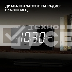 Радиобудильник Hyundai H-RCL238 черный LCD подсв:белая часы:цифровые FM, фото8