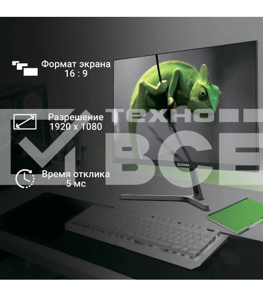 Монитор 27