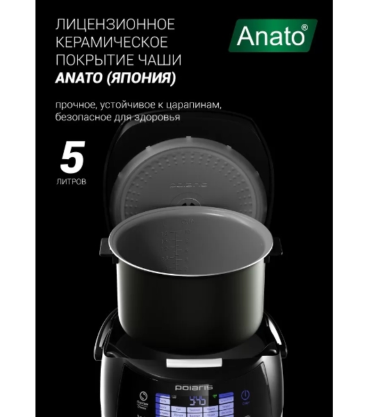 Мультиварка Polaris PMC 5017 5л серебристый