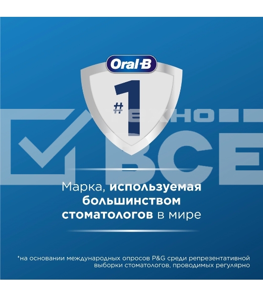 Зубная щетка электрическая Oral-B Vitality Pro 80816924 лиловый