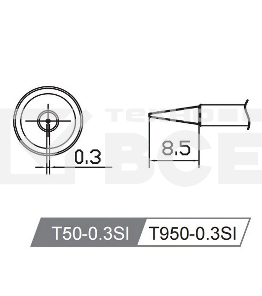 Жало со встроенным нагревателем Atten T50-0.3SI