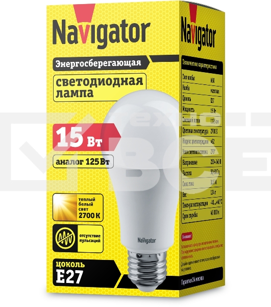 Лампа светодиодная Navigator 61 200 NLL-A70/А60-15-230-2.7K-E27