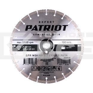 Диск PATRIOT EXPERT алмазный сегментный 350х25,4/20 по Бетону
