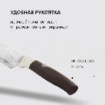 Набор ножей кухонных Rondell Mocco&Latte RD-1944 компл.: 4 предм. разд. дос. бежевый/коричневый блистер, фото5