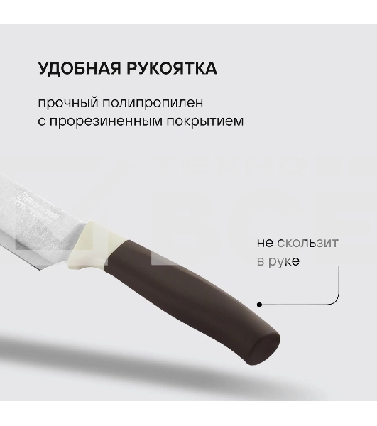 Набор ножей кухонных Rondell Mocco&Latte RD-1944 компл.: 4 предм. разд. дос. бежевый/коричневый блистер