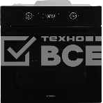 Духовой шкаф Электрический Hyundai HEO 6752 BG черное стекло, фото18