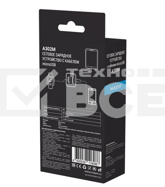 Сетевое зарядное устройство Maxvi A302M 2хUSB 3А 15W + литой кабель MicroUSB 1.2м, черный