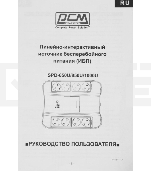 Источник бесперебойного питания Powercom SPD-1000U 550Вт 1000ВА черный