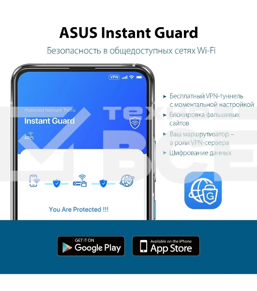 Роутер беспроводной Asus RT-AX57 AX3000 10/100/1000BASE-TX черный