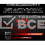 Роутер Mercusys MR70X AX1800 Dual-Band WiFi 6 Router, 574 Mbps at 2.4 GHz + 1201 Mbps at 5 GHz,4× Fixed External Antennas, 3× Gigabit LAN Ports, 1× Gigabit WAN Port, 1024-QAM, OFDMA, Router/Access Point Mode, MU-MIMO, WPA3, TWT, BSS Color, фото8