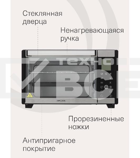 Электрическая мини-печь Krona OFEN 28 BLS