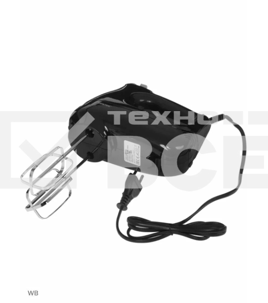 Миксер Centek CT-1125 (черный)