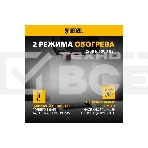 Конвектор Denzel OptiPrime-1000 белый, 1000 Вт, 15 м2, термостат, дисплей, WiFi, фото21
