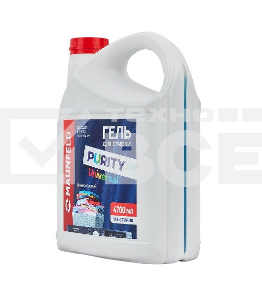 Гель для стирки Maunfeld Purity Universal 4700мл MWL4700PU