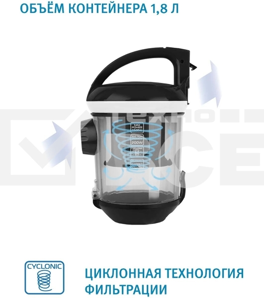 Пылесос Vitek 8142-VT-01 черный/белый, 200/1500 Вт, уборка сухая, пылесборник циклонный фильтр, 1.8 л