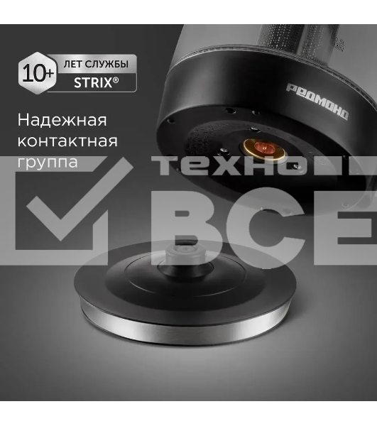 Чайник электрический Redmond KG227 1.7л. 2200Вт черный
