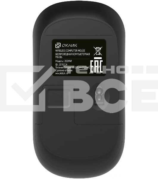 Мышь беспроводная Oklick 202MW черный, 1000 dpi, радиоканал, USB, кнопки - 3