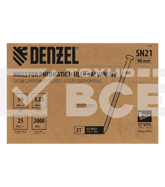Гвозди Denzel для пнев. нейлера (оцинк.) длина - 90 мм, диам. - 3,05 мм, 2000 шт.