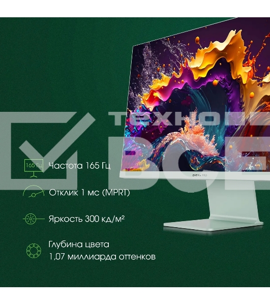 Монитор 27