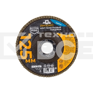 Круг лепестковый торцевой MOS плоский 125 мм P 100 39877М