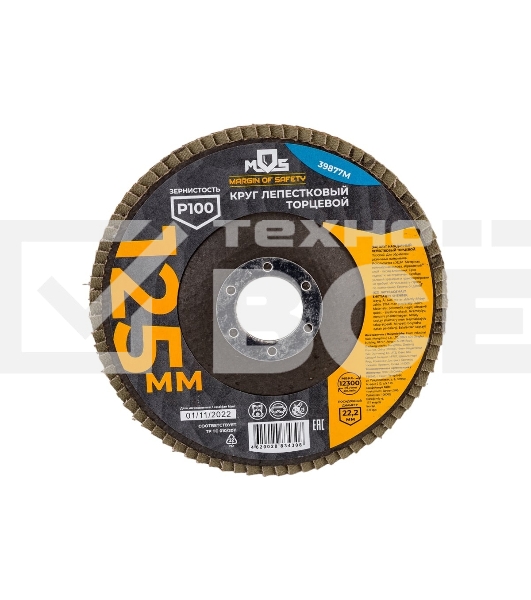Круг лепестковый торцевой MOS плоский 125 мм P 100 39877М
