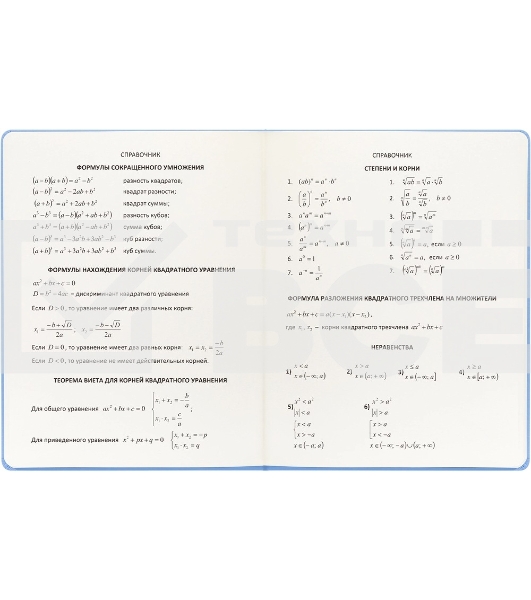 Дневник школьный Deli CN150-YELL желтый 48л. универсальный обл.тверд. мел.карт.